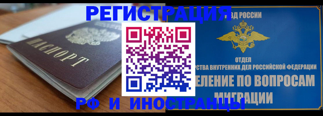 регистрация для школы в Лисках